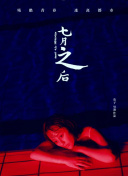 神魔仙域：新手玩家的生存指南